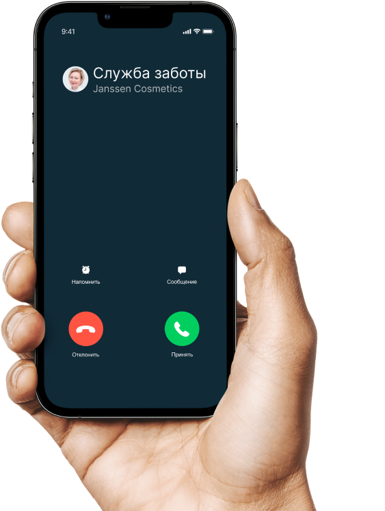 Есть вопросы?