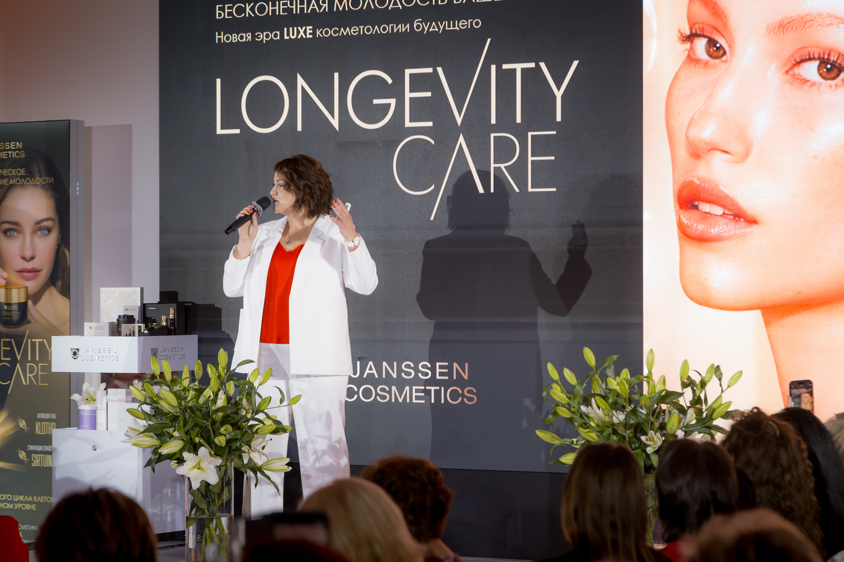 Презентация в Хаятт 2025