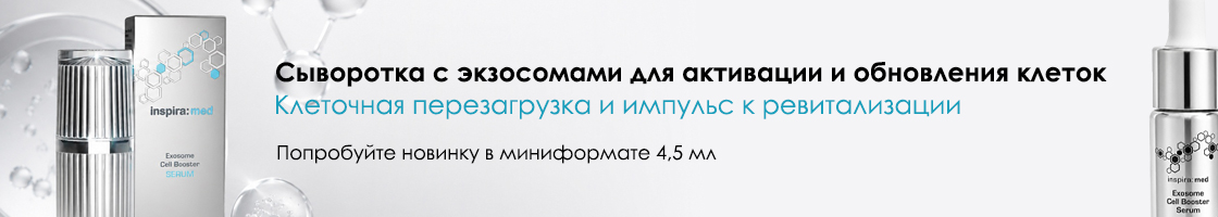 Новинка