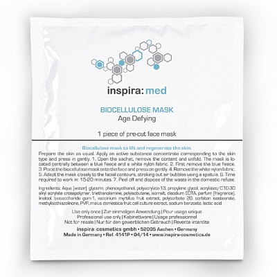 Биоцеллюлозная ревитализирующая лифтинг-маска с экстрактом черники