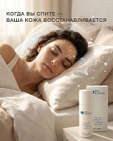 Миниатюра - Восстанавливающий ночной крем  с двойным эффектом