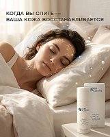 Миниатюра - Восстанавливающий ночной крем  с двойным эффектом